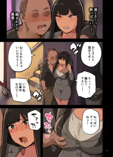 Isogaba Maware! Fhentai - Page 5