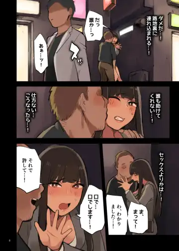 Isogaba Maware! Fhentai - Page 8