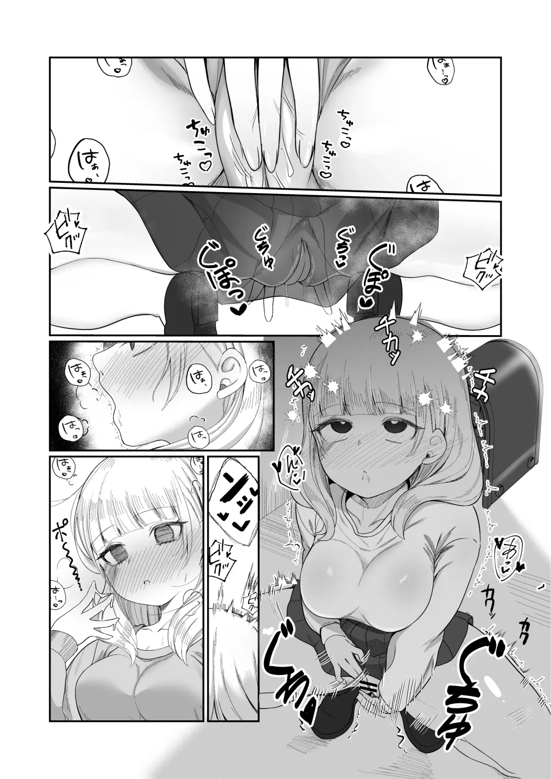 Nidozaki no kinmokusei Fhentai - Page 15