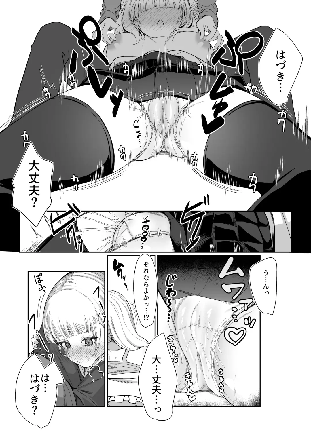 Nidozaki no kinmokusei Fhentai - Page 35