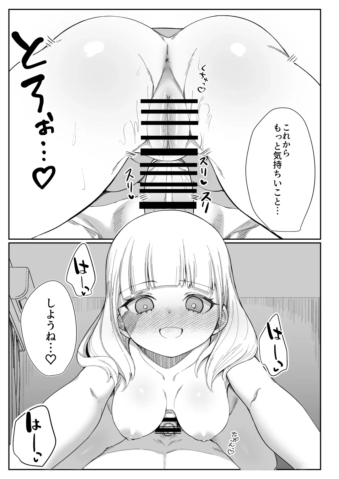 Nidozaki no kinmokusei Fhentai - Page 40