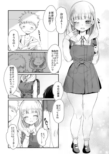 Nidozaki no kinmokusei Fhentai - Page 10