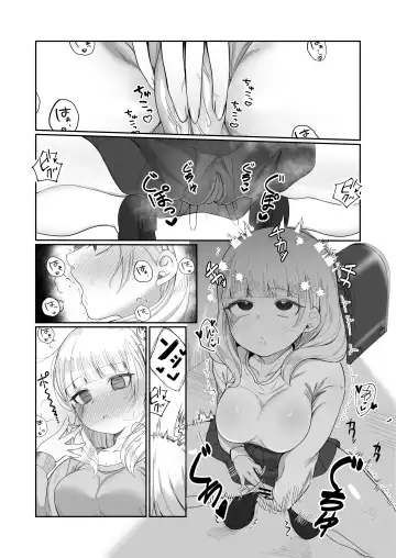 Nidozaki no kinmokusei Fhentai - Page 15