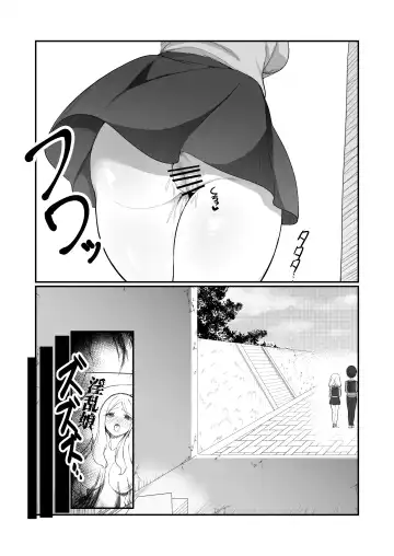 Nidozaki no kinmokusei Fhentai - Page 17