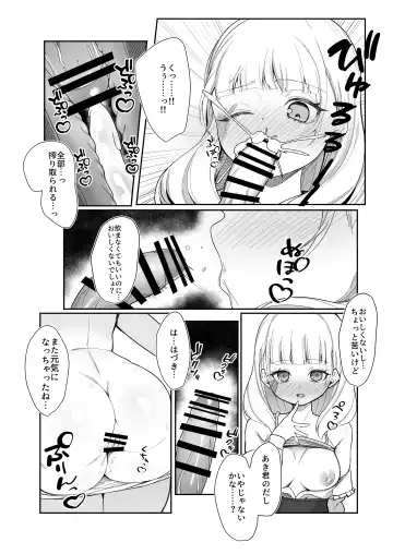 Nidozaki no kinmokusei Fhentai - Page 39