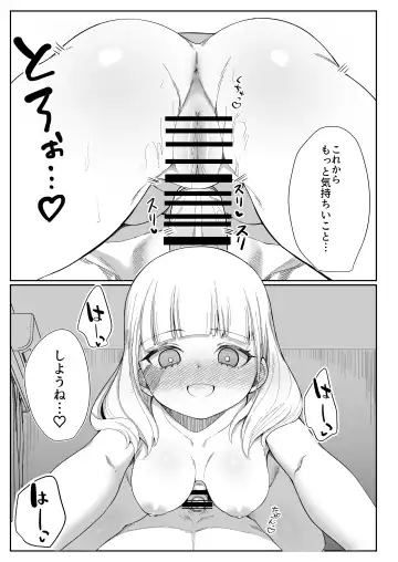 Nidozaki no kinmokusei Fhentai - Page 40