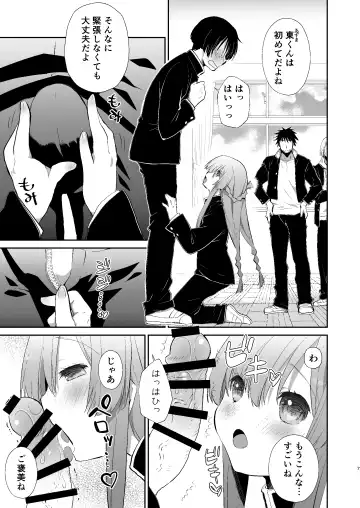 [Miyamoto Yuu] Gakkou no Tame nara Nandemo Shite kureru Seitokaichou no Minato-kun Fhentai - Page 6