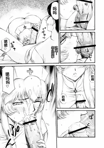[Taira Hajime] Nise DRAGON BLOOD! 16 1/2. Fhentai - Page 23