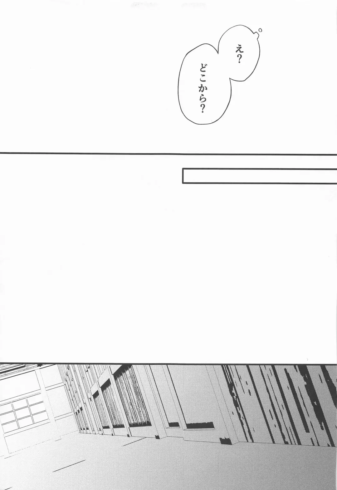 [Esu] Sweet Secret GARDEN Fhentai - Page 31