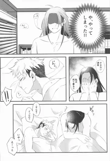 [Esu] Sweet Secret GARDEN Fhentai - Page 28
