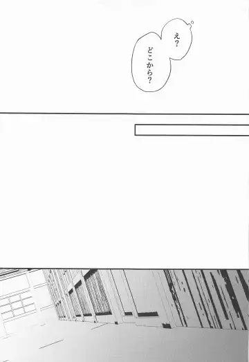 [Esu] Sweet Secret GARDEN Fhentai - Page 31