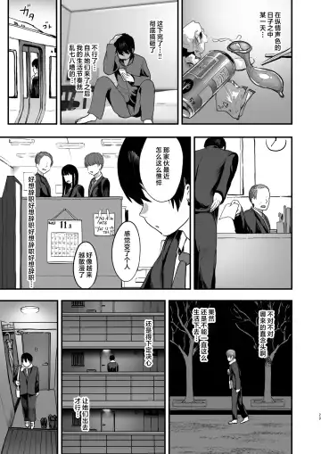 [2t] 爆乳地雷 Fhentai - Page 28