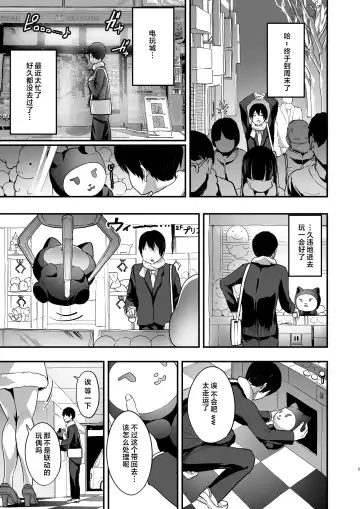 [2t] 爆乳地雷 Fhentai - Page 4