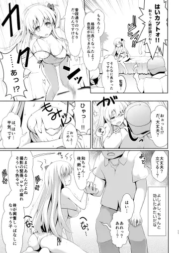 [Maririn] Mahjong Tenshi Nodocchi Kanzen Kaikin ~Remaster 2024~ Fhentai - Page 10