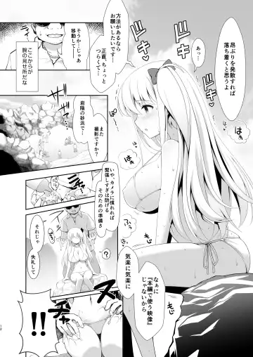 [Maririn] Mahjong Tenshi Nodocchi Kanzen Kaikin ~Remaster 2024~ Fhentai - Page 11