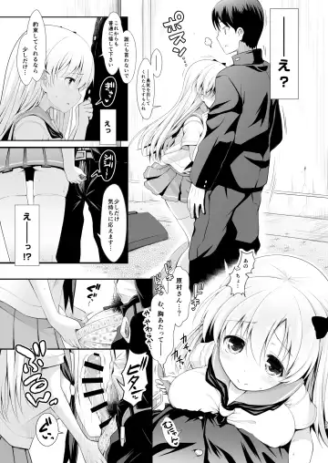 [Maririn] Mahjong Tenshi Nodocchi Kanzen Kaikin ~Remaster 2024~ Fhentai - Page 35