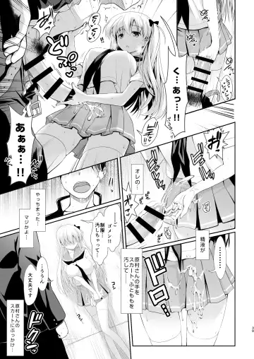 [Maririn] Mahjong Tenshi Nodocchi Kanzen Kaikin ~Remaster 2024~ Fhentai - Page 37