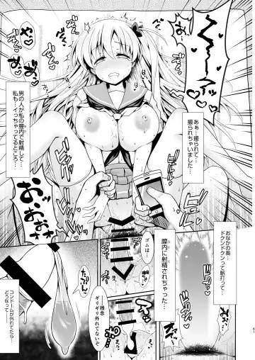 [Maririn] Mahjong Tenshi Nodocchi Kanzen Kaikin ~Remaster 2024~ Fhentai - Page 59