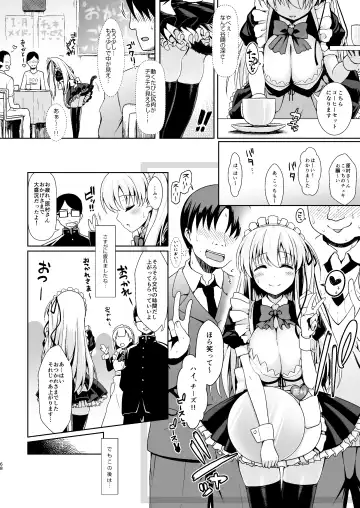 [Maririn] Mahjong Tenshi Nodocchi Kanzen Kaikin ~Remaster 2024~ Fhentai - Page 65
