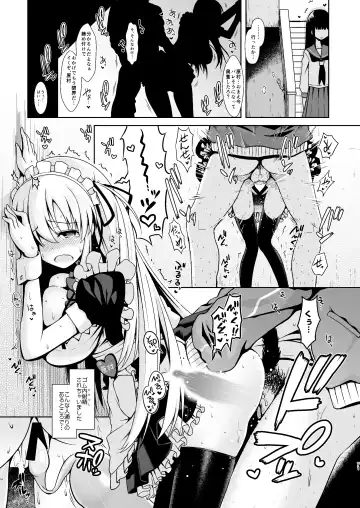 [Maririn] Mahjong Tenshi Nodocchi Kanzen Kaikin ~Remaster 2024~ Fhentai - Page 68
