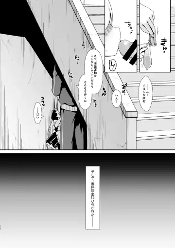 [Maririn] Mahjong Tenshi Nodocchi Kanzen Kaikin ~Remaster 2024~ Fhentai - Page 69