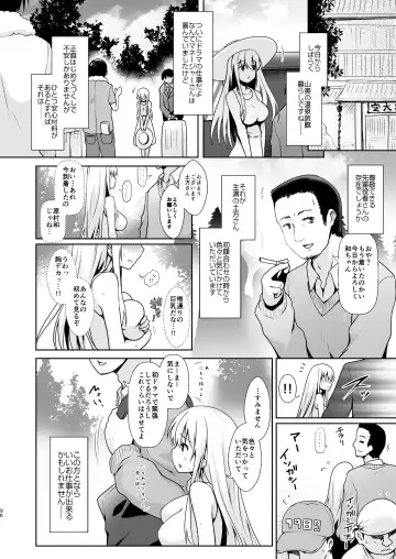 [Maririn] Mahjong Tenshi Nodocchi Kanzen Kaikin ~Remaster 2024~ Fhentai - Page 92