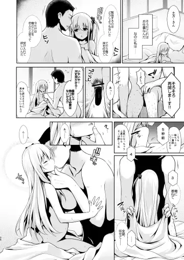 [Maririn] Mahjong Tenshi Nodocchi Kanzen Kaikin ~Remaster 2024~ Fhentai - Page 94