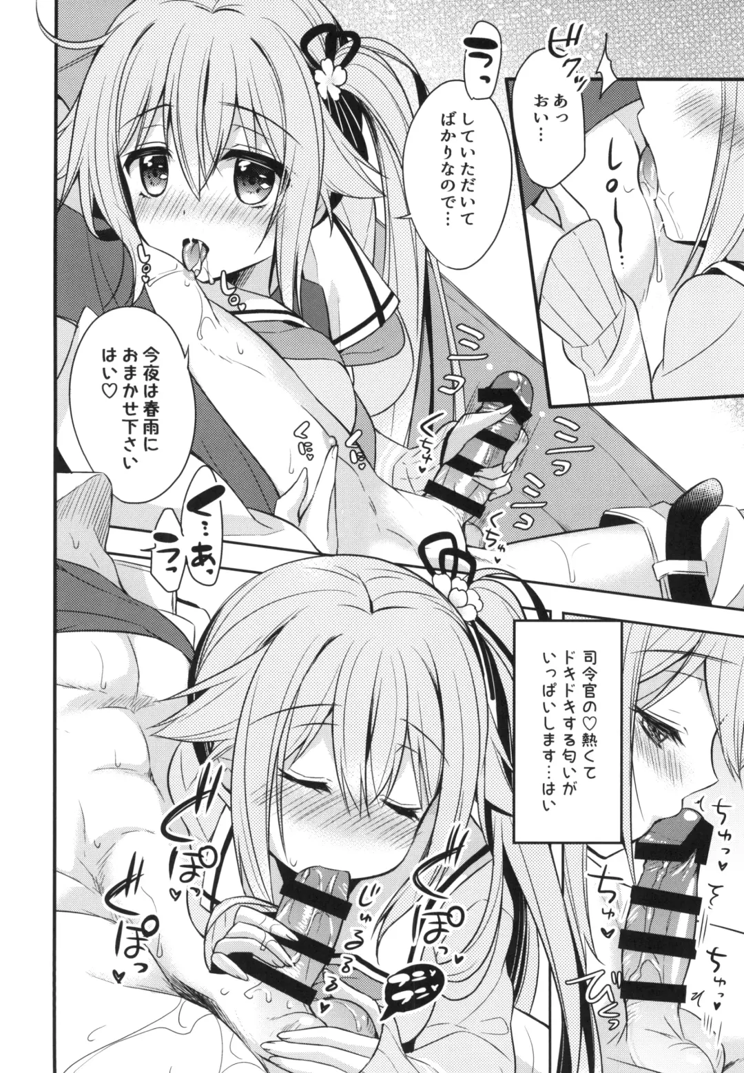 [Ringo Sui] Shireikan Soko wa dame desu! Fhentai - Page 9