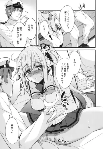 [Ringo Sui] Shireikan Soko wa dame desu! Fhentai - Page 8