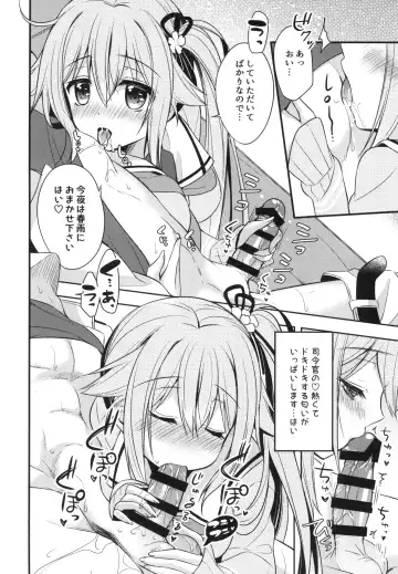 [Ringo Sui] Shireikan Soko wa dame desu! Fhentai - Page 9