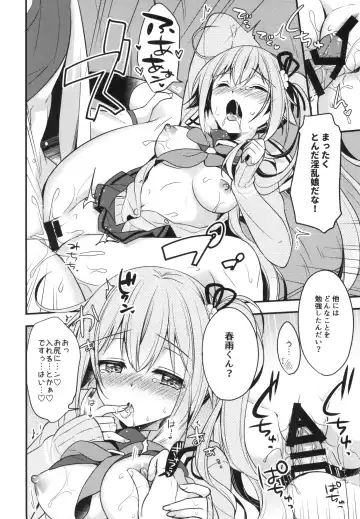 [Ringo Sui] Shireikan Soko wa dame desu! Fhentai - Page 13