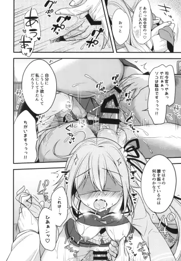 [Ringo Sui] Shireikan Soko wa dame desu! Fhentai - Page 15