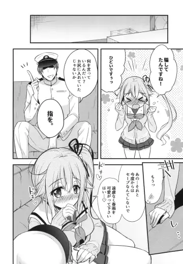 [Ringo Sui] Shireikan Soko wa dame desu! Fhentai - Page 19