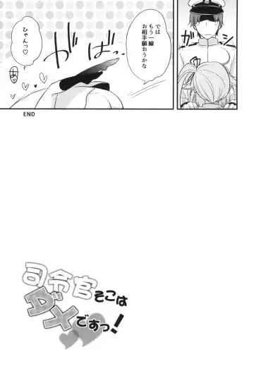[Ringo Sui] Shireikan Soko wa dame desu! Fhentai - Page 20