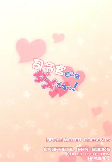 [Ringo Sui] Shireikan Soko wa dame desu! Fhentai - Page 22