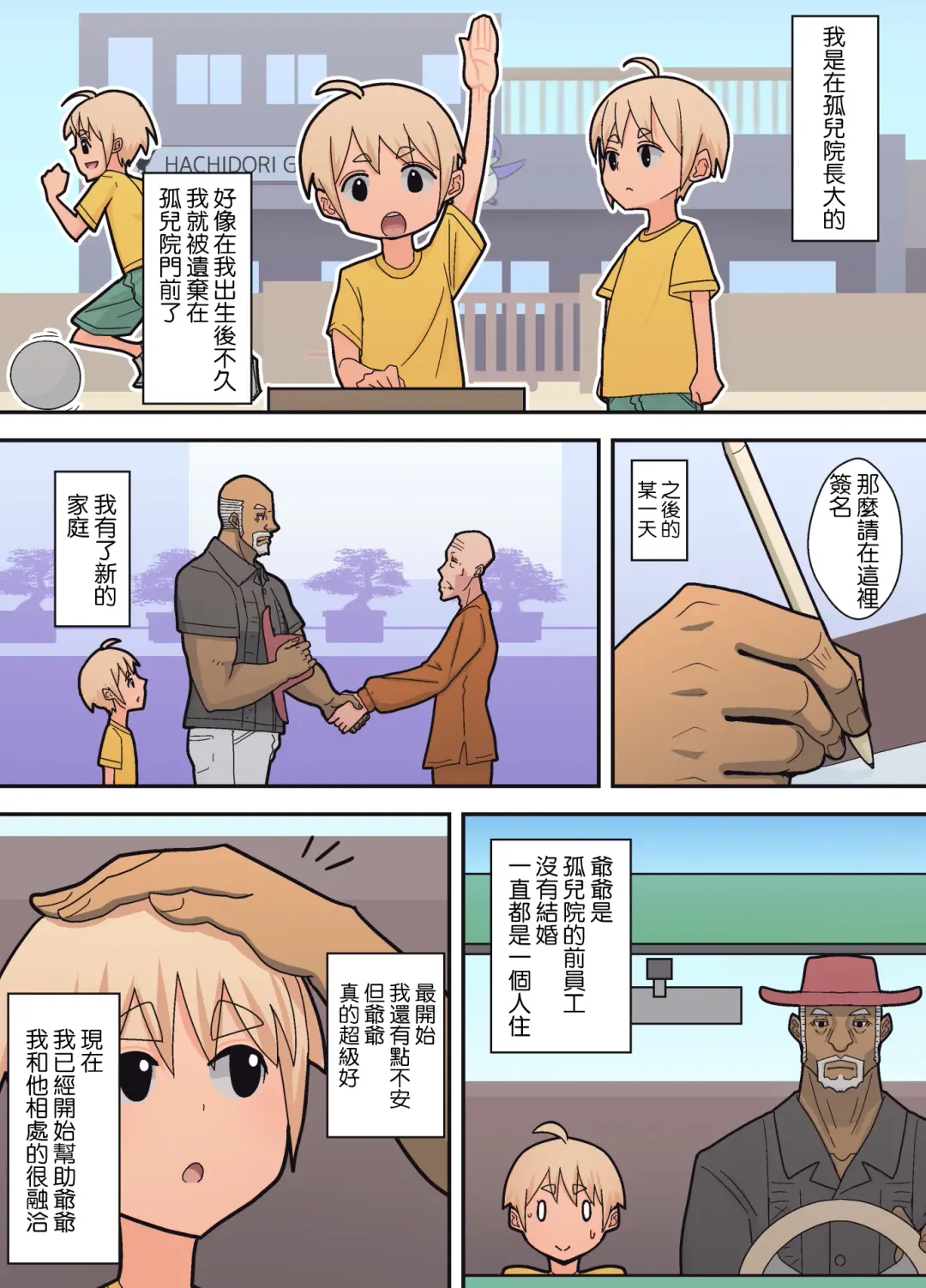 [Sueyuu] null Fhentai - Page 58