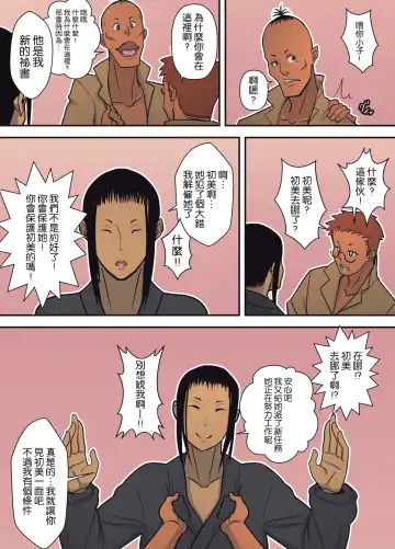 [Sueyuu] null Fhentai - Page 30