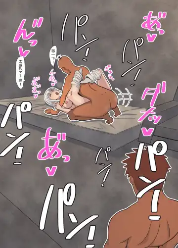 [Sueyuu] null Fhentai - Page 45