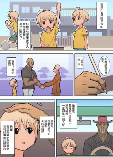 [Sueyuu] null Fhentai - Page 58