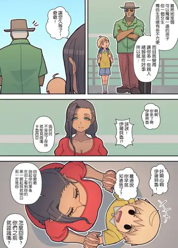 [Sueyuu] null Fhentai - Page 82