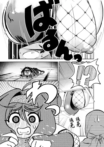 [Zero Jirou] Kakushikiremasen! - Hide your oppai! Fhentai - Page 13