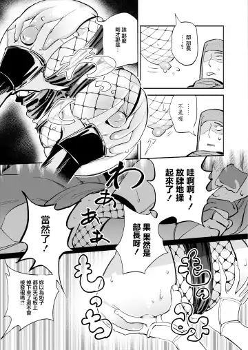 [Zero Jirou] Kakushikiremasen! - Hide your oppai! Fhentai - Page 17