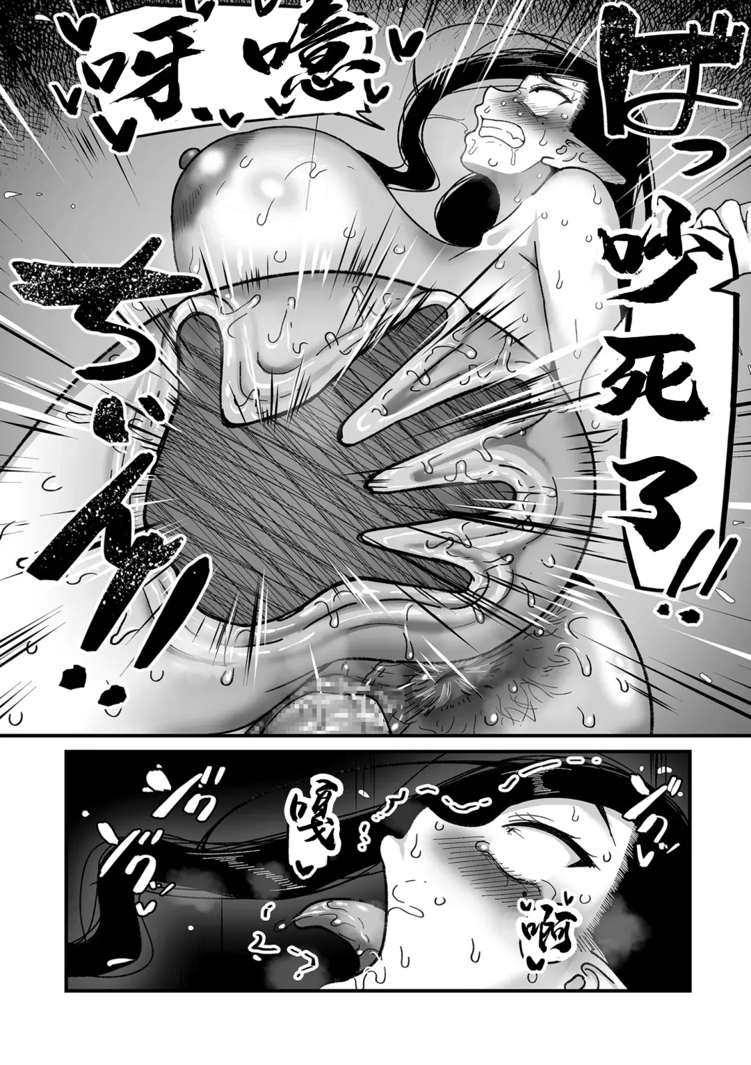 [Yamamoto Zenzen] Genkai Jukujo Elf Senyou! Danshou Delivery Service!! Maki 1 no 2 Hakubo no Rosalinde | 極限熟女精靈專用!男娼配送服務 卷1之2 黃昏之羅莎琳德 Fhentai - Page 26