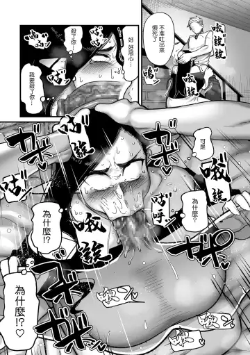 [Yamamoto Zenzen] Genkai Jukujo Elf Senyou! Danshou Delivery Service!! Maki 1 no 2 Hakubo no Rosalinde | 極限熟女精靈專用!男娼配送服務 卷1之2 黃昏之羅莎琳德 Fhentai - Page 17