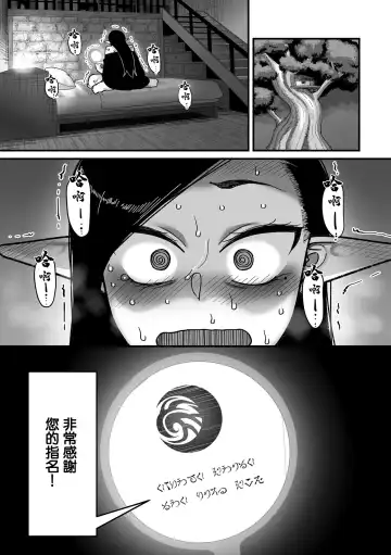 [Yamamoto Zenzen] Genkai Jukujo Elf Senyou! Danshou Delivery Service!! Maki 1 no 2 Hakubo no Rosalinde | 極限熟女精靈專用!男娼配送服務 卷1之2 黃昏之羅莎琳德 Fhentai - Page 8