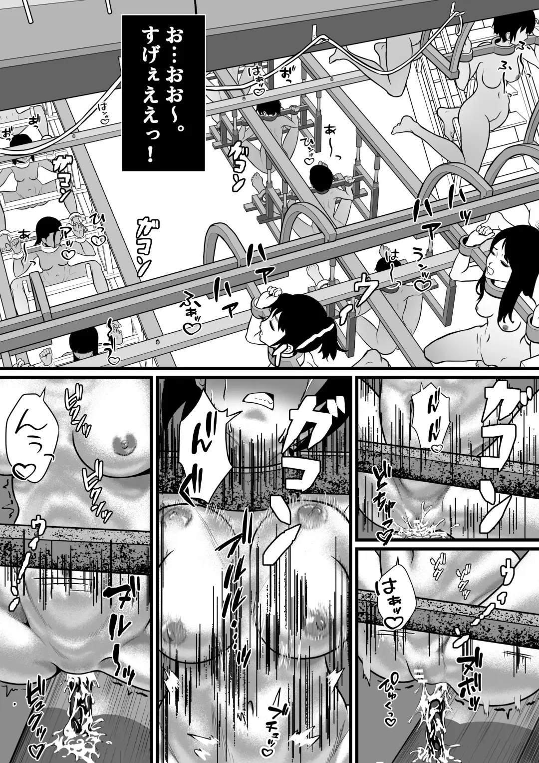 Kyousei Jutai Koujou Fhentai - Page 6