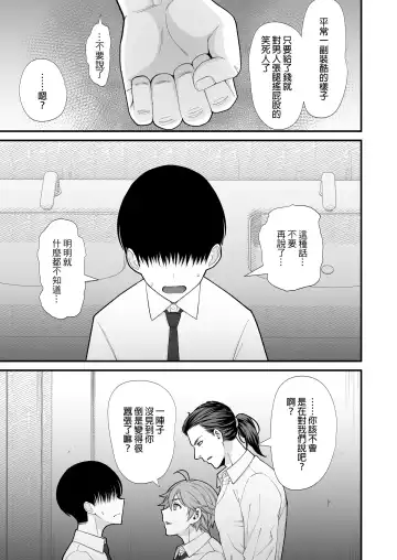 [Sueyuu] null Fhentai - Page 28