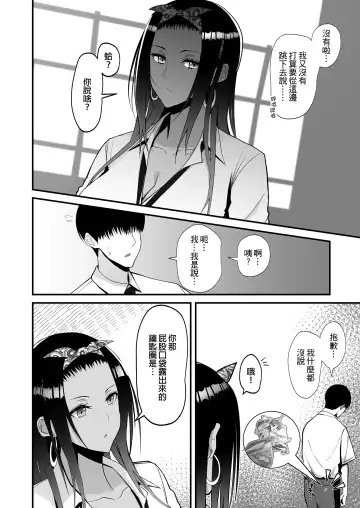 [Sueyuu] null Fhentai - Page 3