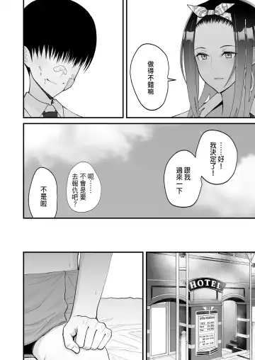 [Sueyuu] null Fhentai - Page 31