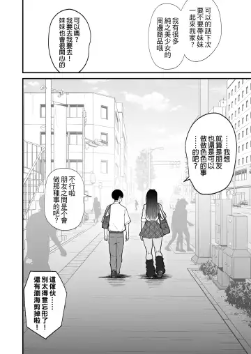 [Sueyuu] null Fhentai - Page 53